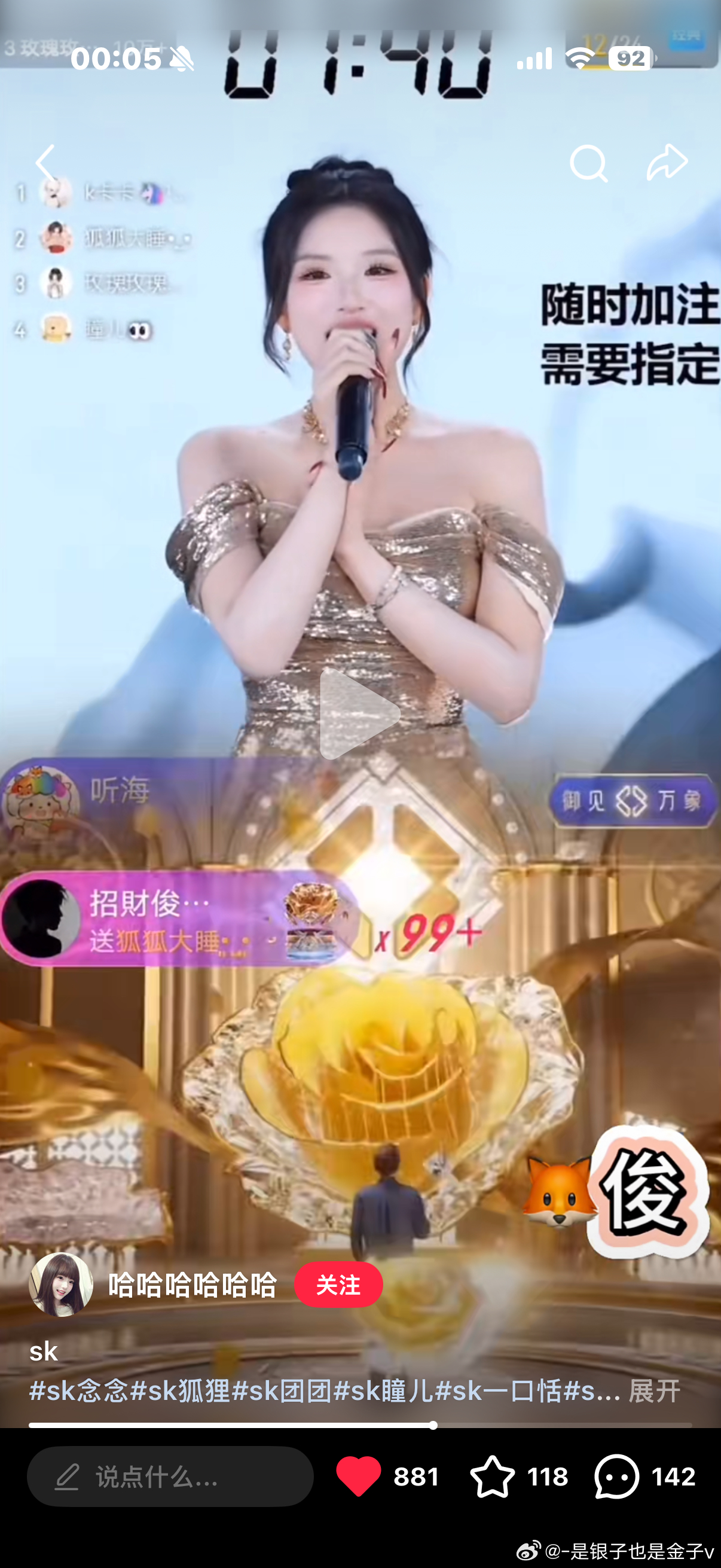 这对怎么混进来的？ 