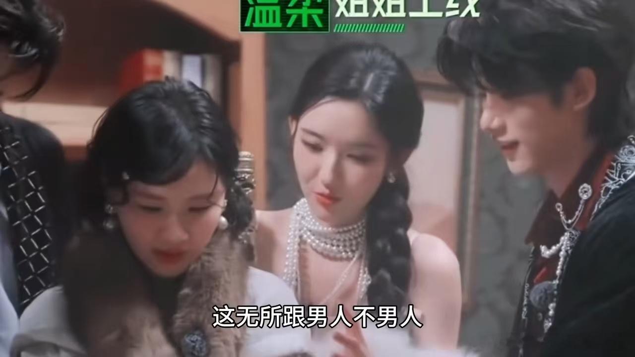 王玉雯安慰丁程鑫金靖王玉雯你们就宠丁程鑫吧开始推理吧 丁程鑫面对恐怖环节会产生害