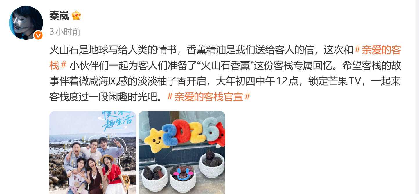 王鹤棣亲爱的客栈官宣亲爱的客栈官宣啦！水彩海岸线 + 暖心嘉宾，治愈又美好亲爱的