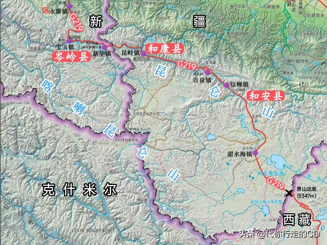骑行自驾G219的，请注意：
从西藏到新疆，翻过了界山达坂，很多地名都变了。
除