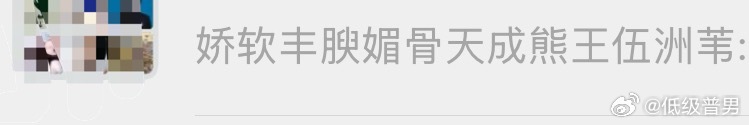 每次看到群里大家的id都心里一紧 