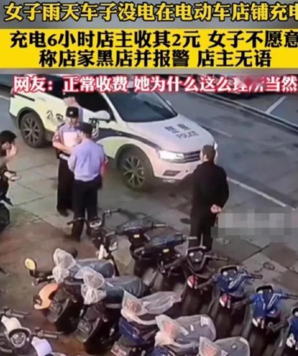 “哪儿来的脸？”安徽合肥，女子的电车没有电了，沿路找了很多店铺，但大家都拒绝帮她