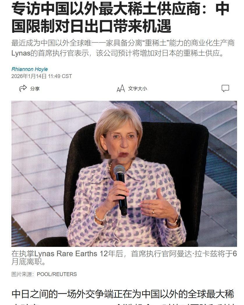 中国以外全球唯一一家具备分离“重稀土”能力的商业化生产商Lynas预计将增加对日