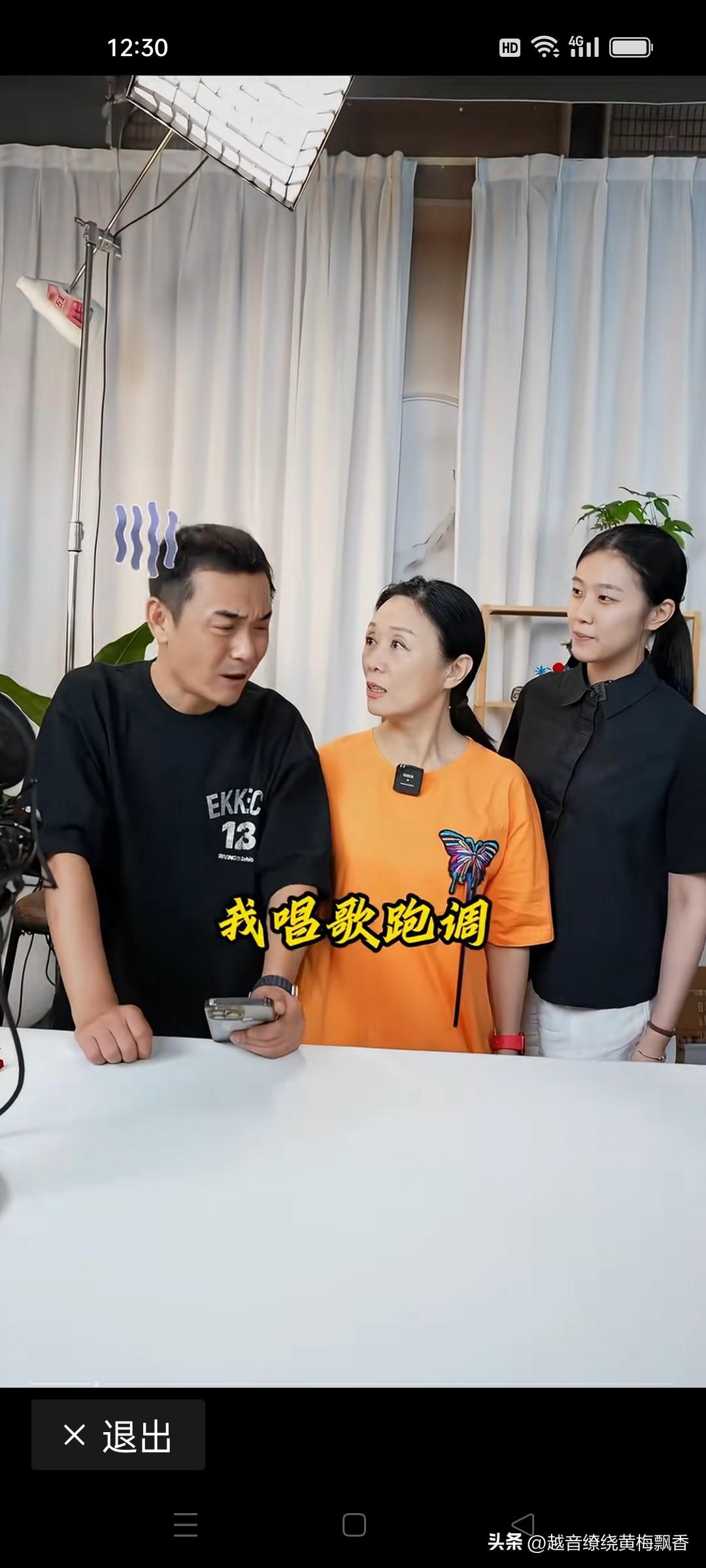 吴琼的女儿从房间走出来对父母说：“大大，粉丝们都说，让阮巡叔叔唱一段黄梅戏”。阮