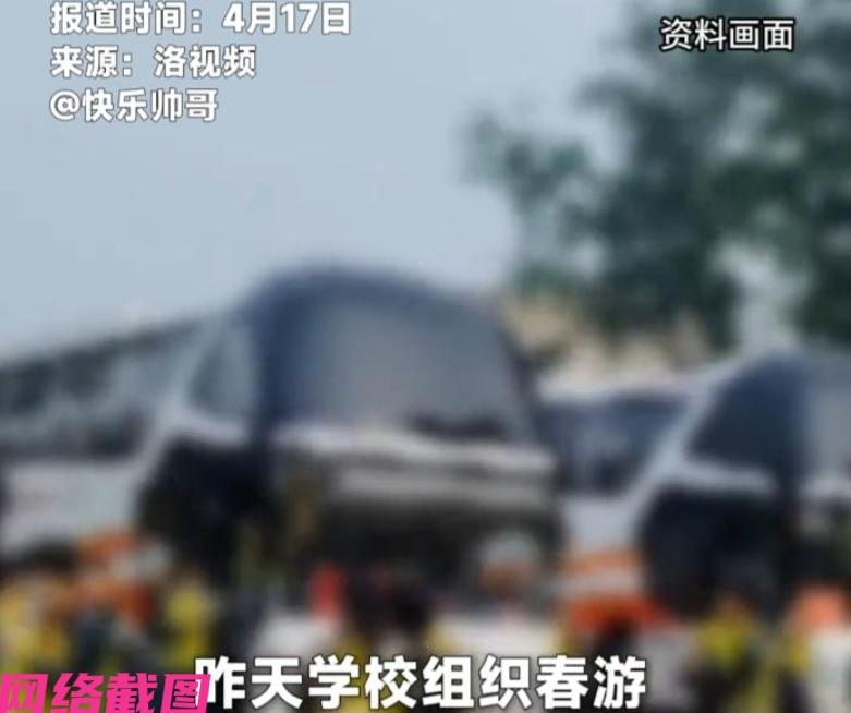 河南鹤壁有所学校组织学生春游，看油菜花，每个学生缴纳十元，当所有的同学高兴无比，
