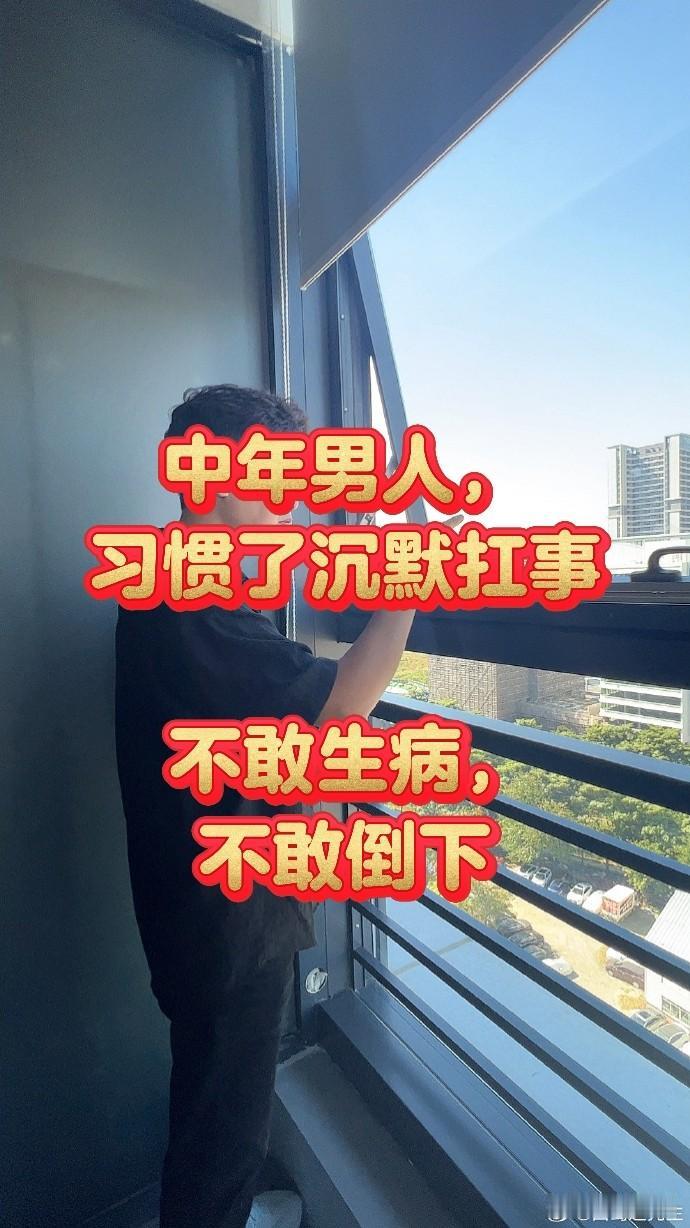 中年男人的崩溃，从来都不是嚎啕大哭
你有没有见过，那种话越来越少的人？

以前他