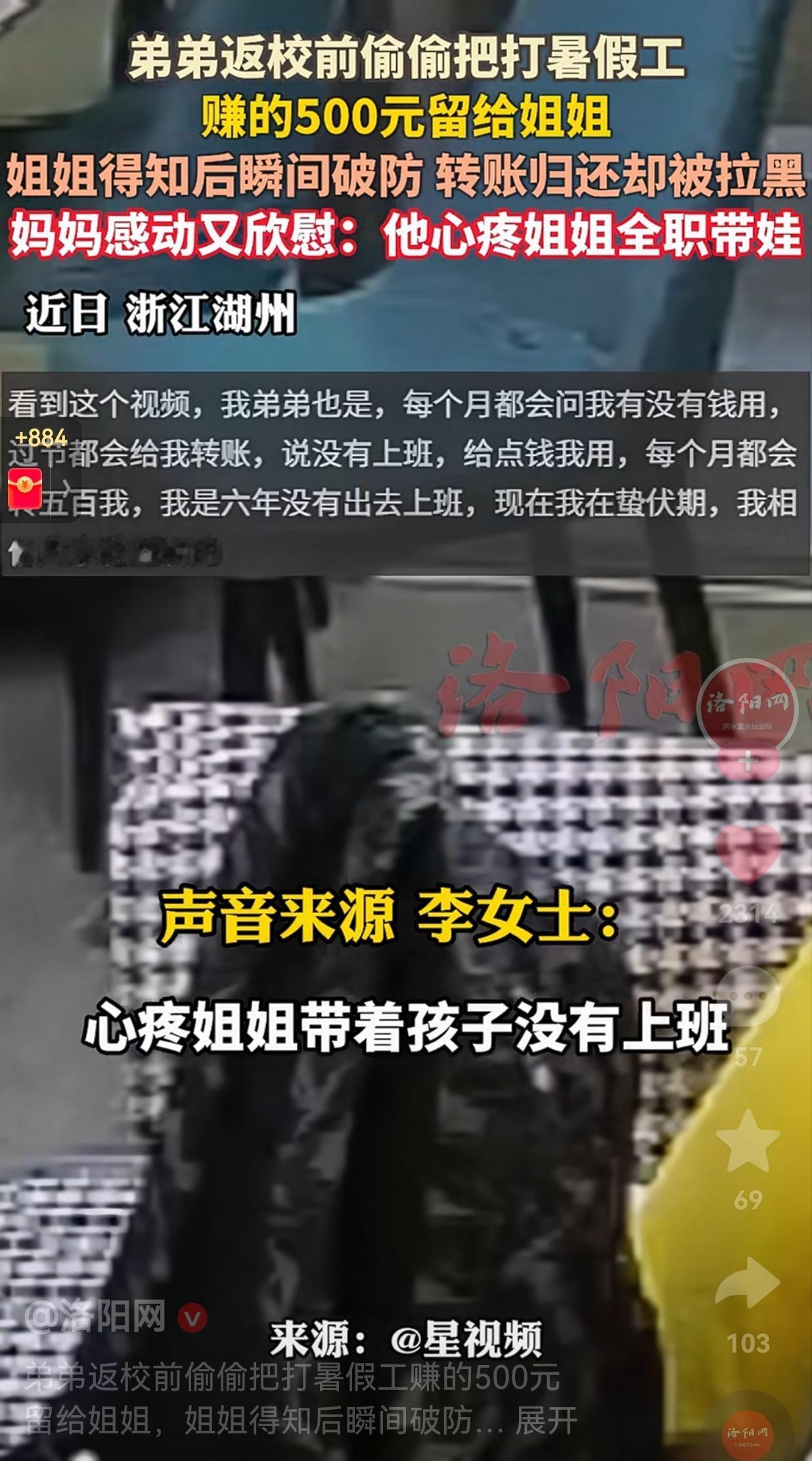 弟弟也太懂事了吧？太知道为姐姐考虑了！有些弟弟不给姐姐添麻烦就够好的了，他竟然将