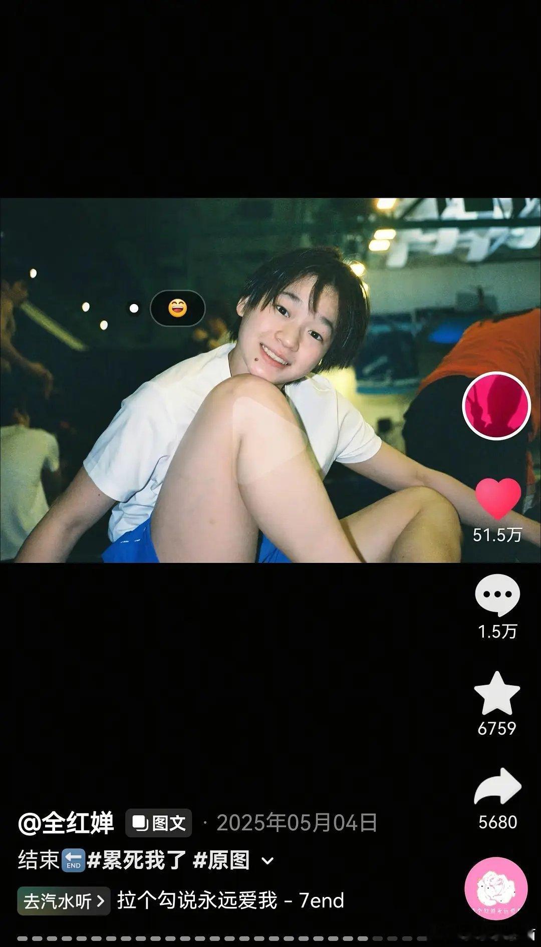 我感觉基本所有运动员只要停训都会胖大家可以去看一下范依琳的抖本身发育比正常女生就