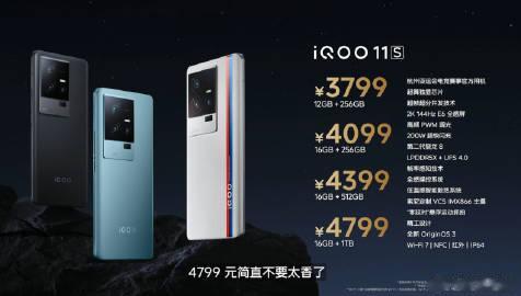 价格来了，3799起！iQOO 11S这价格+配置，你们感觉怎么样 ？

-12