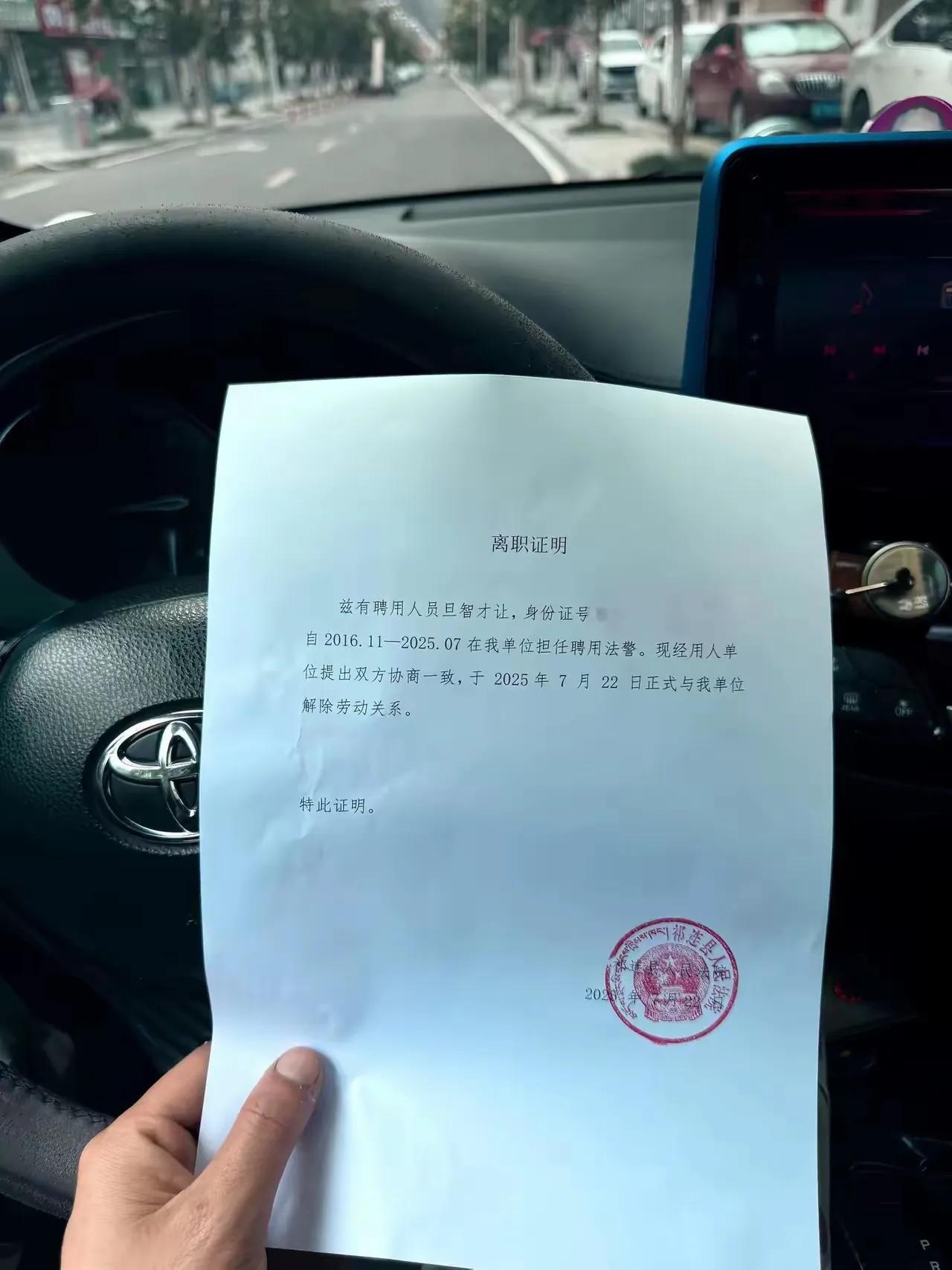 法警也是没有编制的临时工吗？[what]