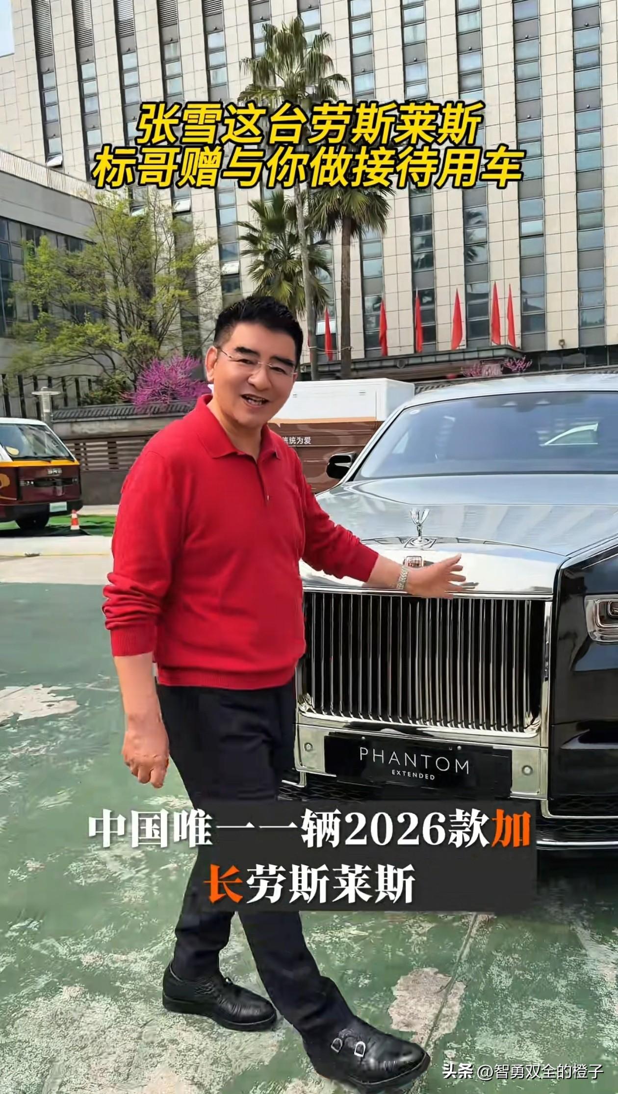 太牛了！陈光标要赠送张雪1300万的劳斯莱斯，标哥说，为了表彰张雪这次夺冠，他决