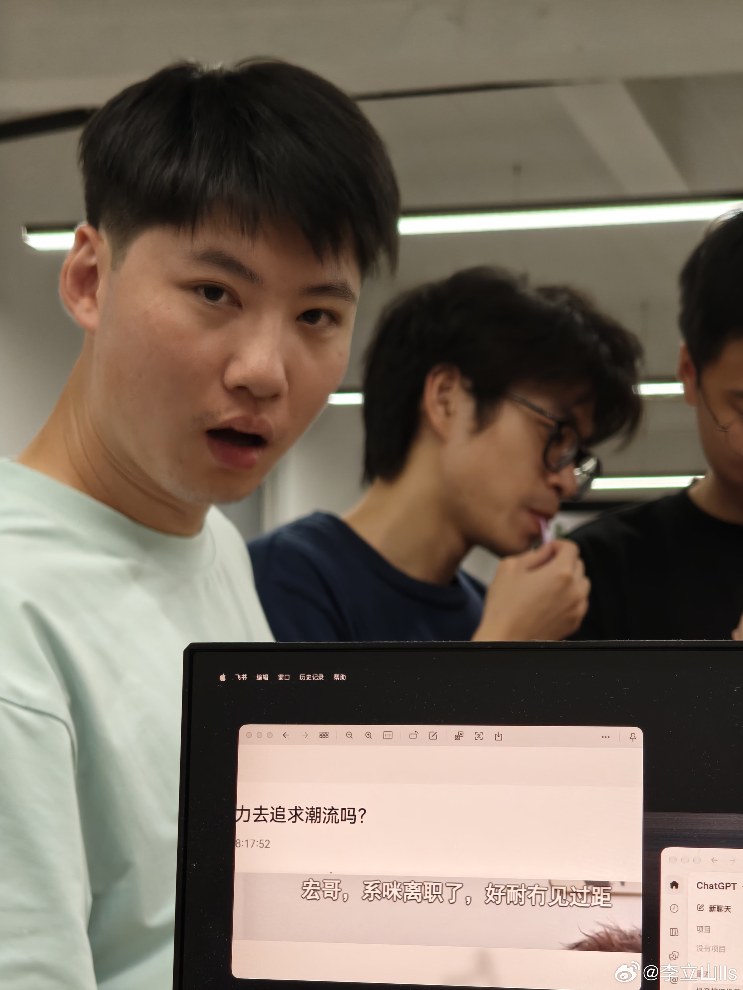 哈！？？？ ​​​