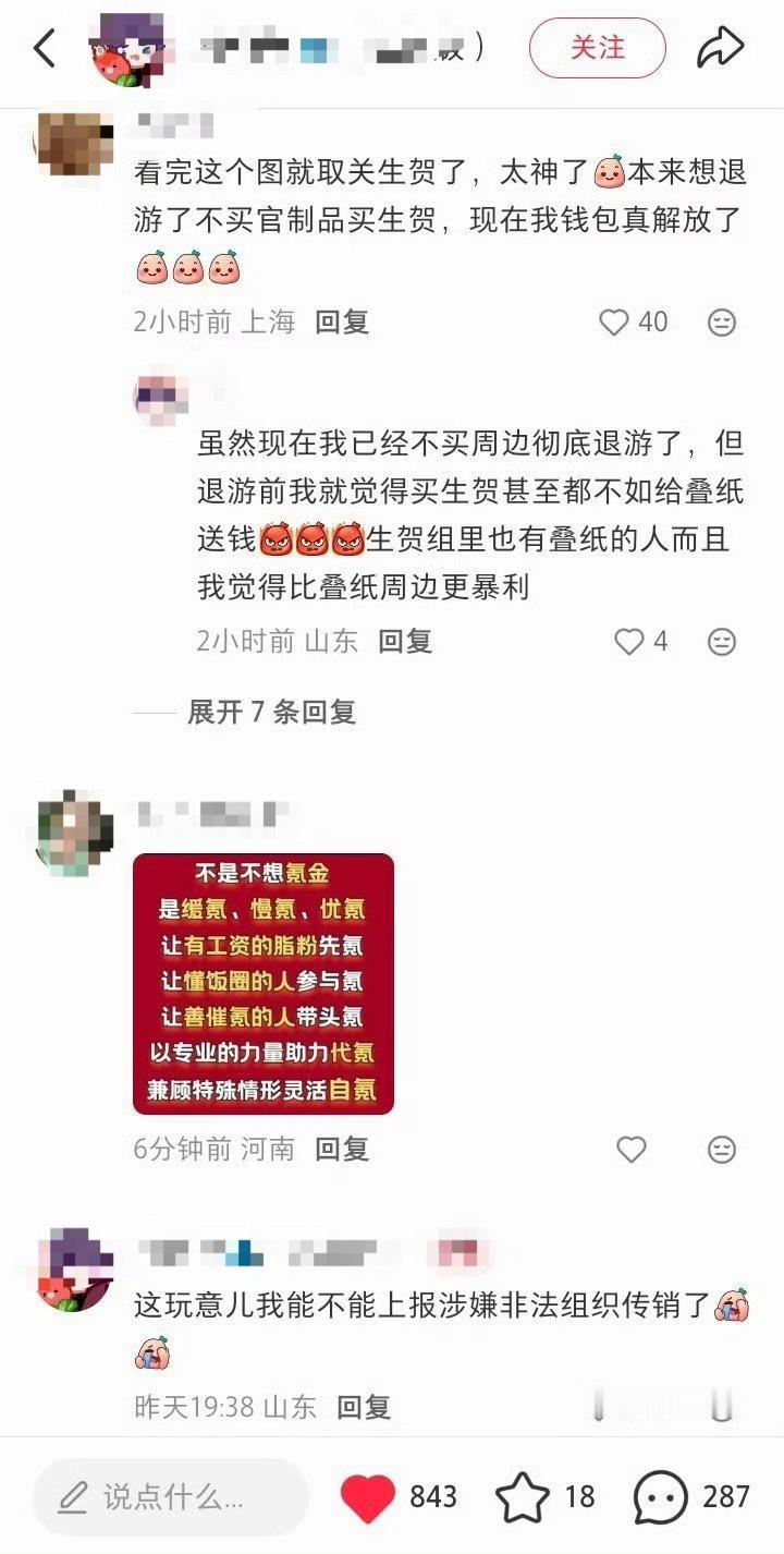 查看此图就知道为啥这几天穆棱吗一直带我回转移视线了（晚点穆棱吗看到又要打成星姐了