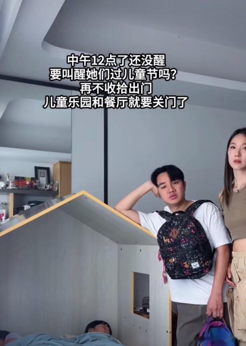 王祖蓝全网最想过六一的人还别说，我比较喜欢王祖蓝，他特别有趣，看到六一儿童节，他