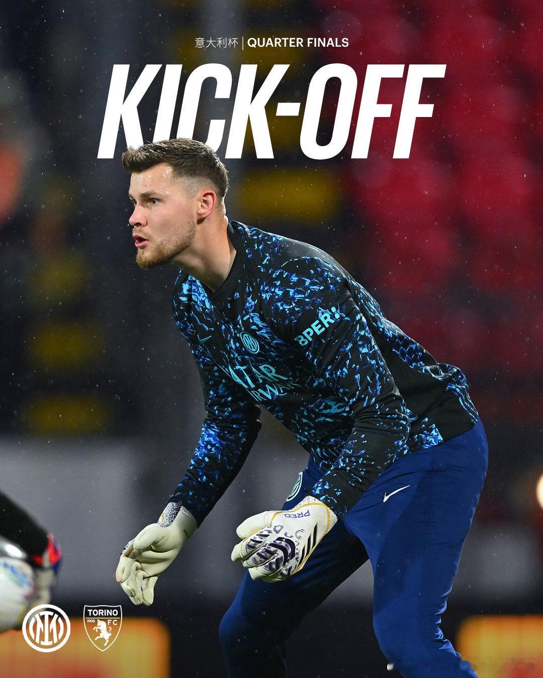 随着主裁判一声哨响，比赛开始了！ForzaInter意大利杯国际米兰vs都灵  