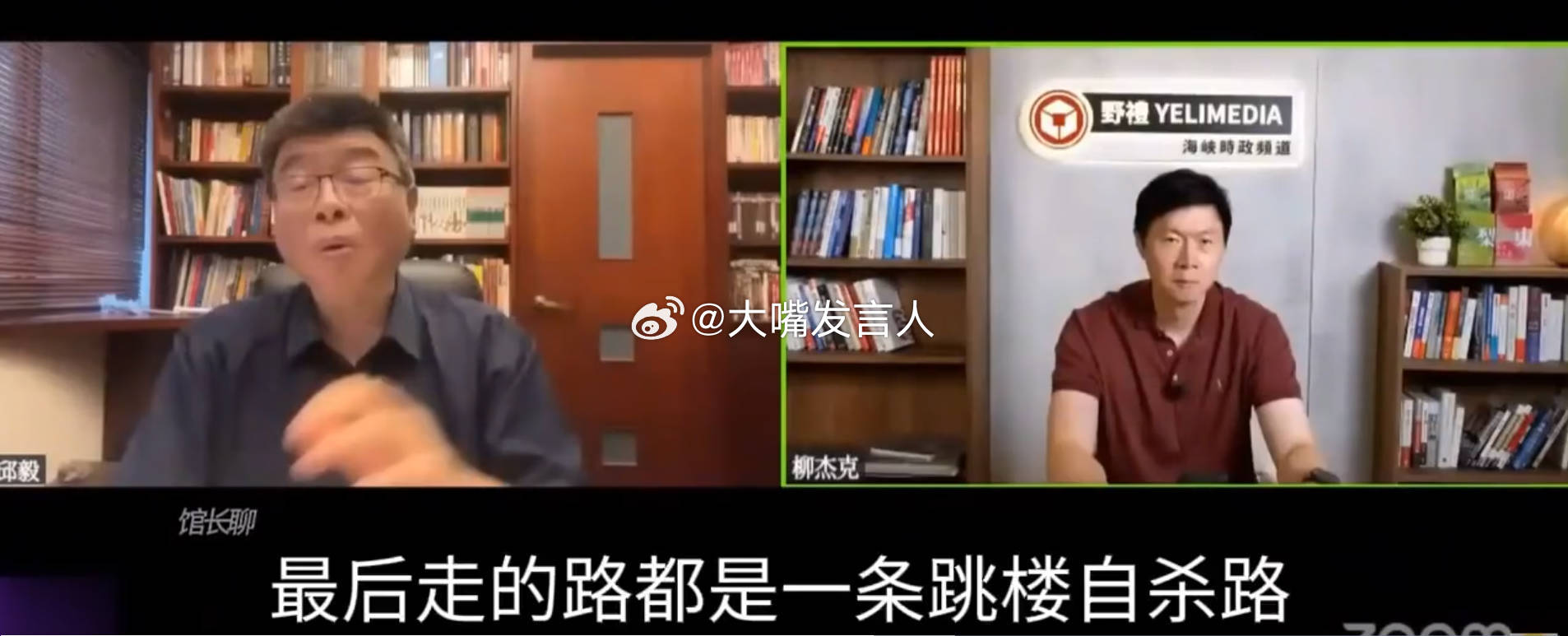 邱益说的岛内统派被告发、自杀也不知道他说的“好多”，有多么多，是个位数、还是十位