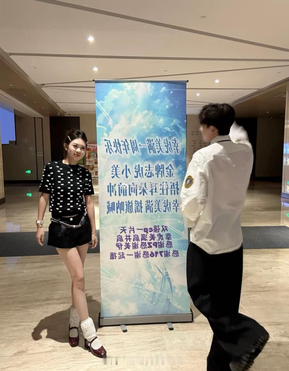 哈哈哈，我们幸虎美满就看着你们俩个拉x，人家美少女都知道流量低了，不如以前了，迷