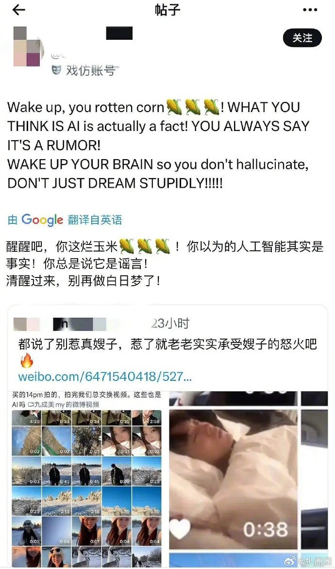 田栩宁外网热议外网热议田栩宁九成美 外网热议田栩宁九成美事件 