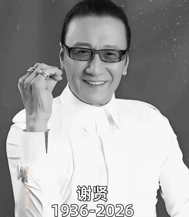 谢贤去世，让王菲面临一个难题。

谢贤的葬礼，她会不会参加？要不要参加？

以什
