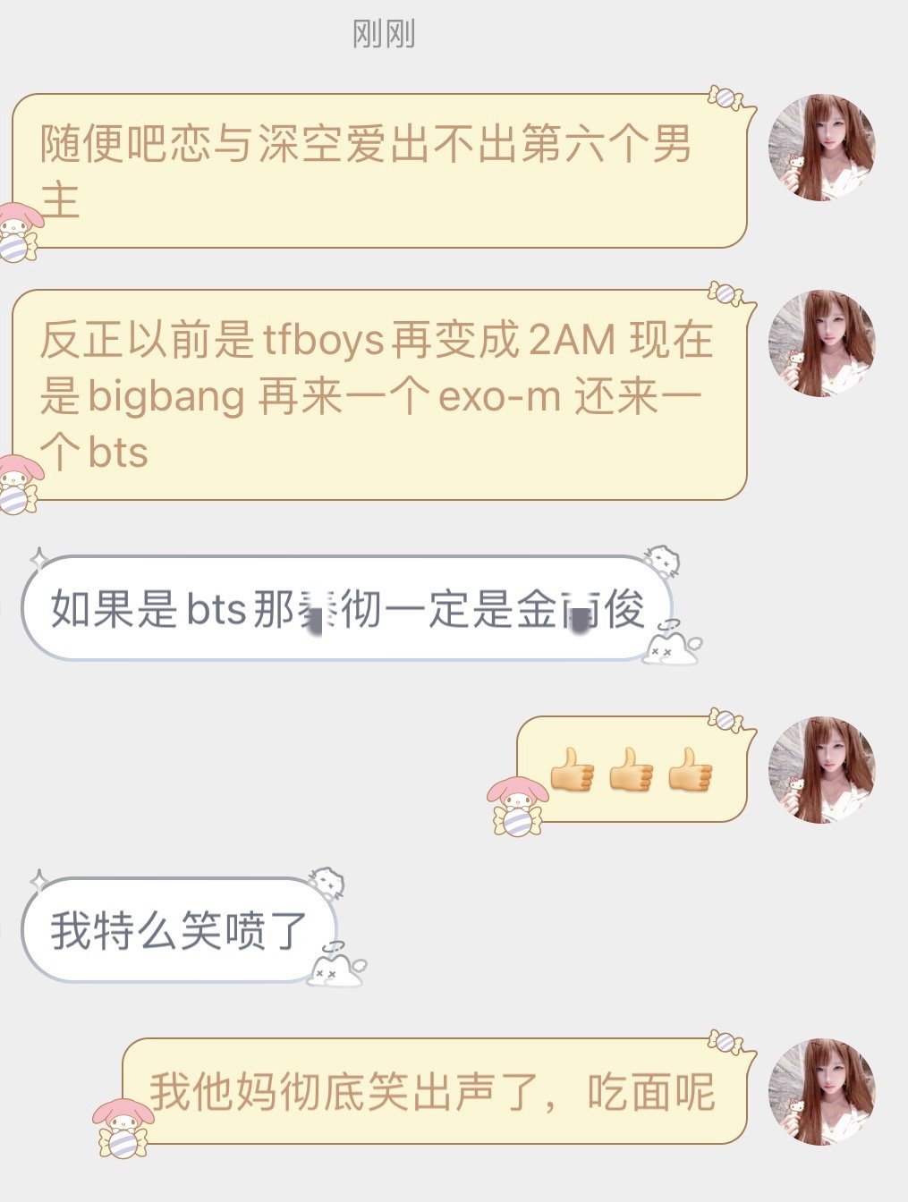恋与深空你回家吧，好吗回家吧，我们除了刻薄对你没什么别的好说的（对以上提到的韩无