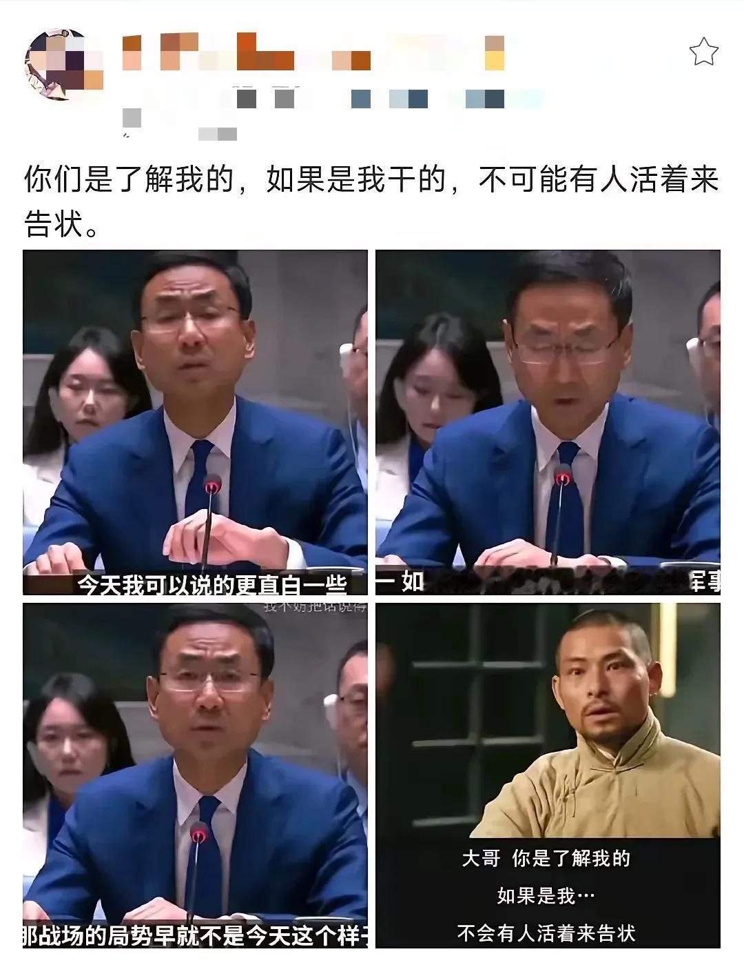 你是了解我的，确实不是我干的