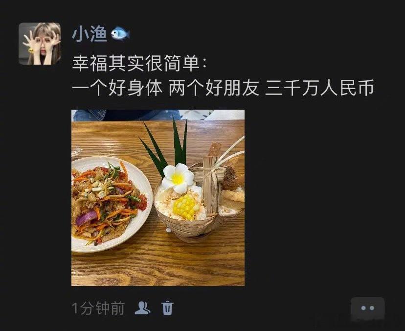 《幸福其实很简单》 ​​​