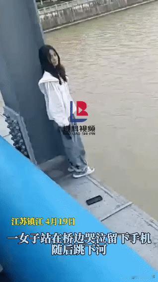 心酸！江苏丹阳人民大桥上，一名长发披肩、面容清秀的年轻女孩独自站在桥栏杆外侧哭泣