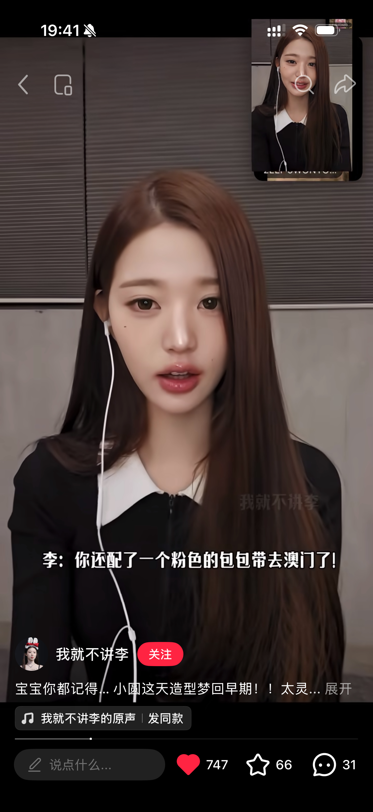 昨天签售的妆和发型真的太美了卧槽你们快去看这个视频 