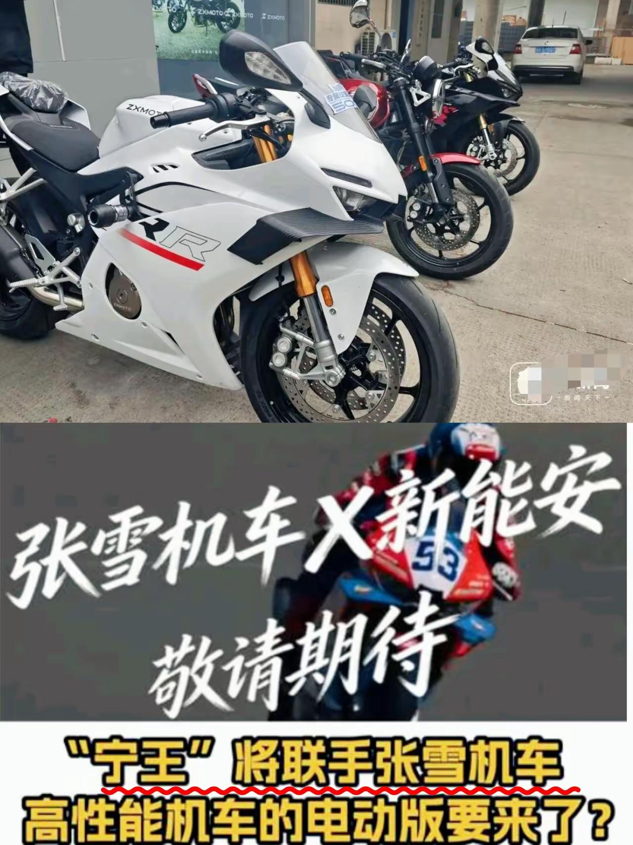 一天赚两个亿的巨头，跟一个市值不到10亿的小厂联手了。

说的是宁德时代和张雪机