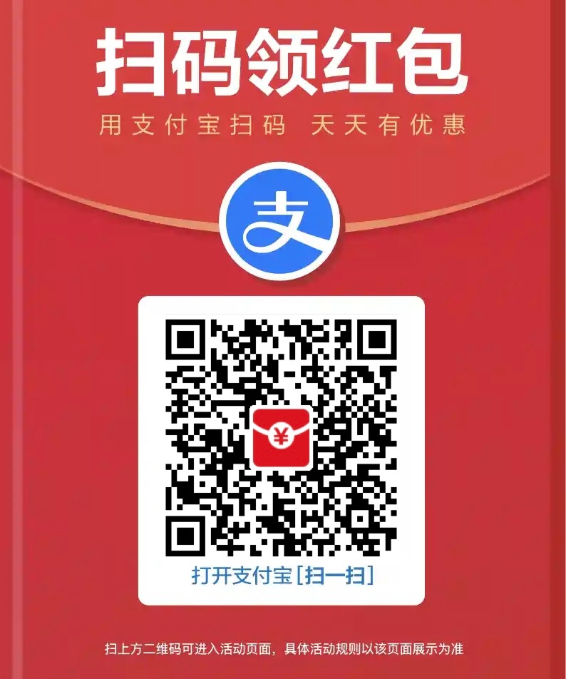 宝宝们，大🦢来了，速领！ ​​​