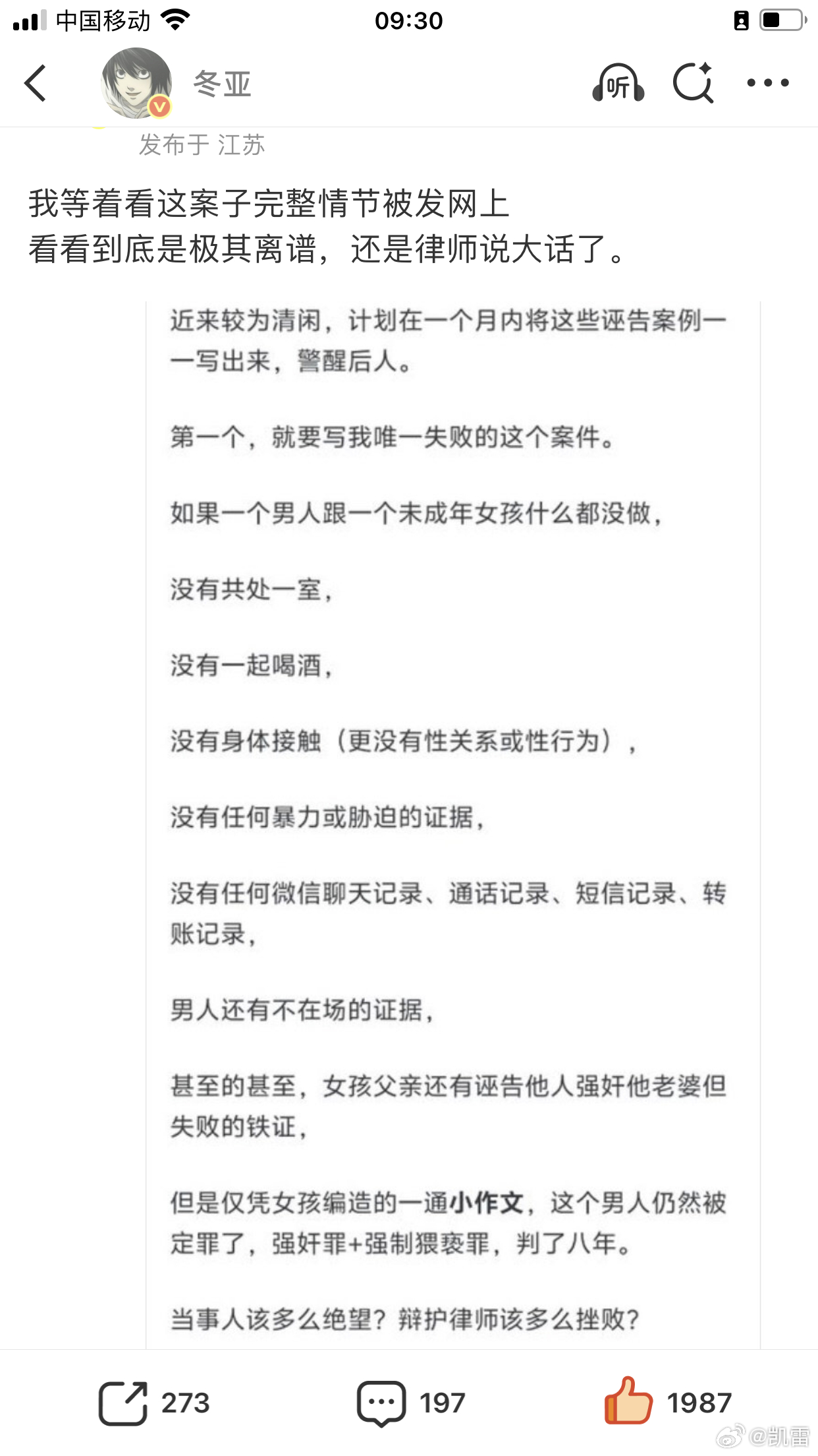 难以置信⬇️ ​​​