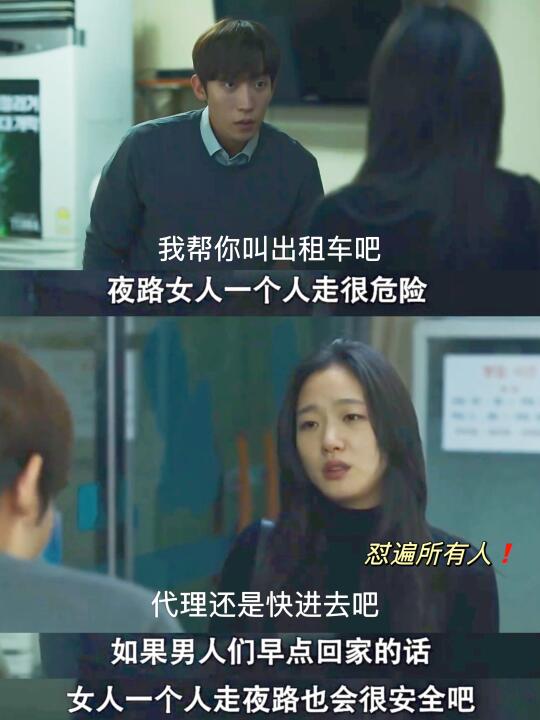 骂得太爽了❗自我觉醒❗