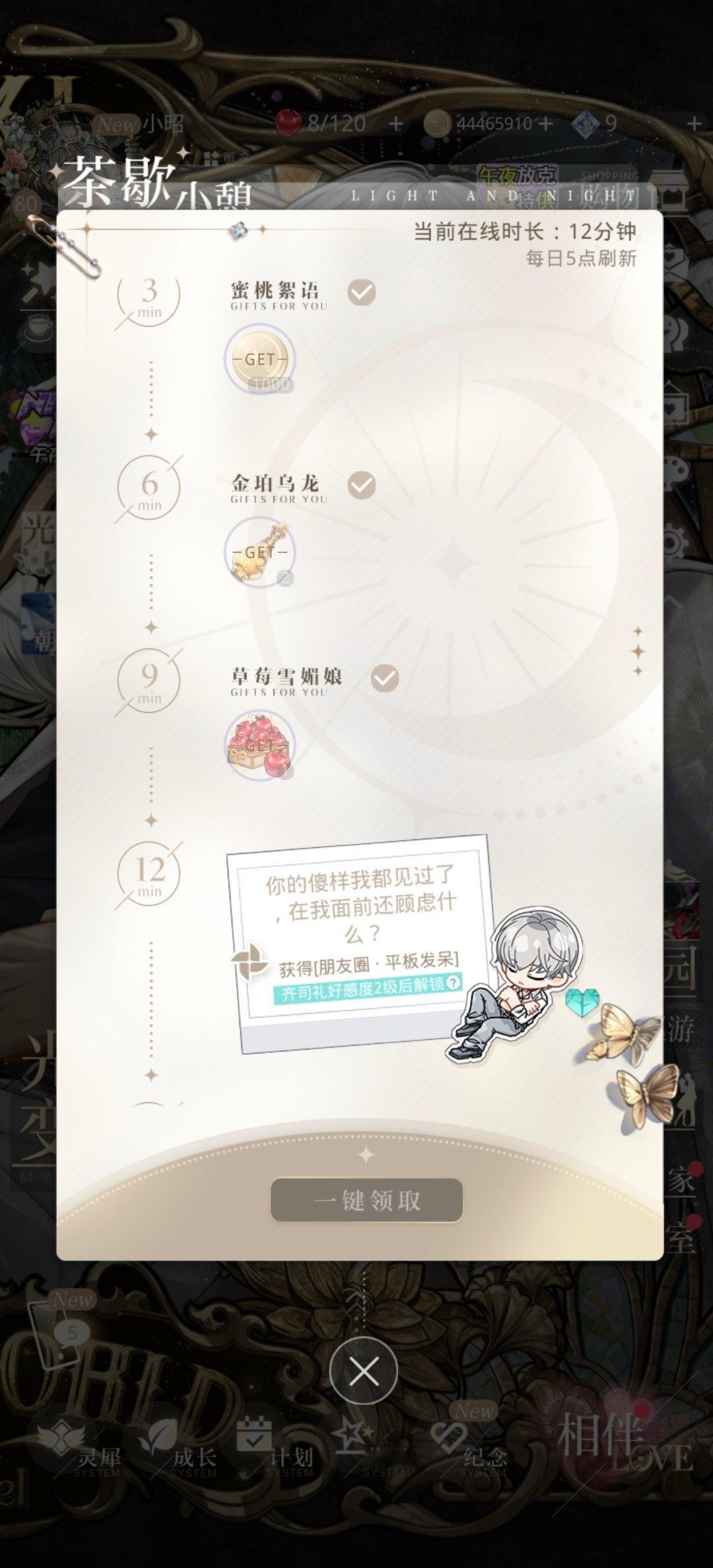 9.6 ​  ​​​