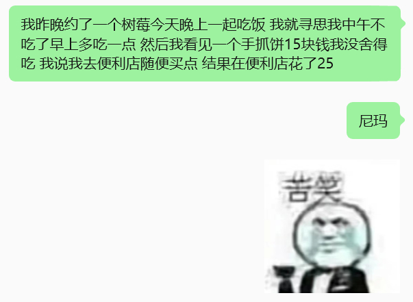我的人生： 