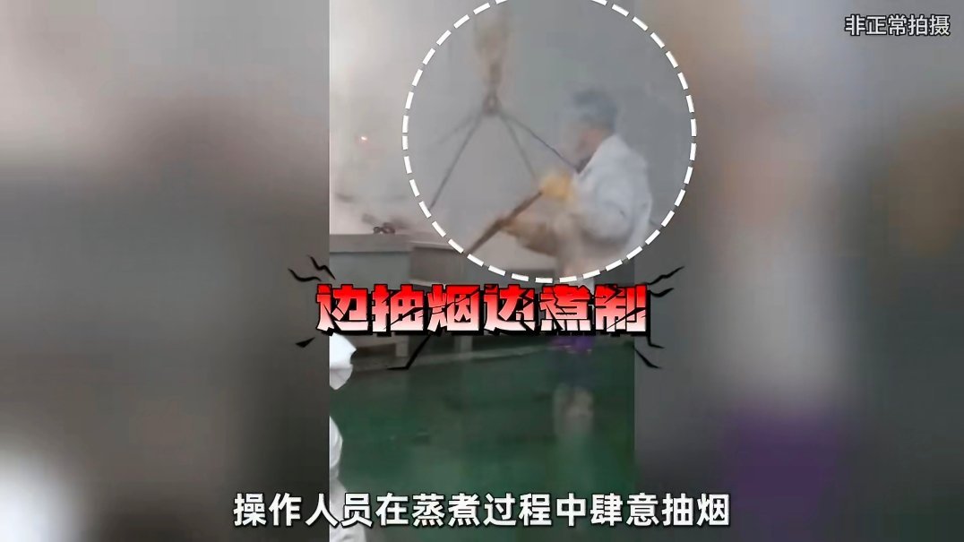 直击网红毛肚生产乱象凌达乐这次算是载了，因模仿爆火，后自爆带货7个月赚了3500