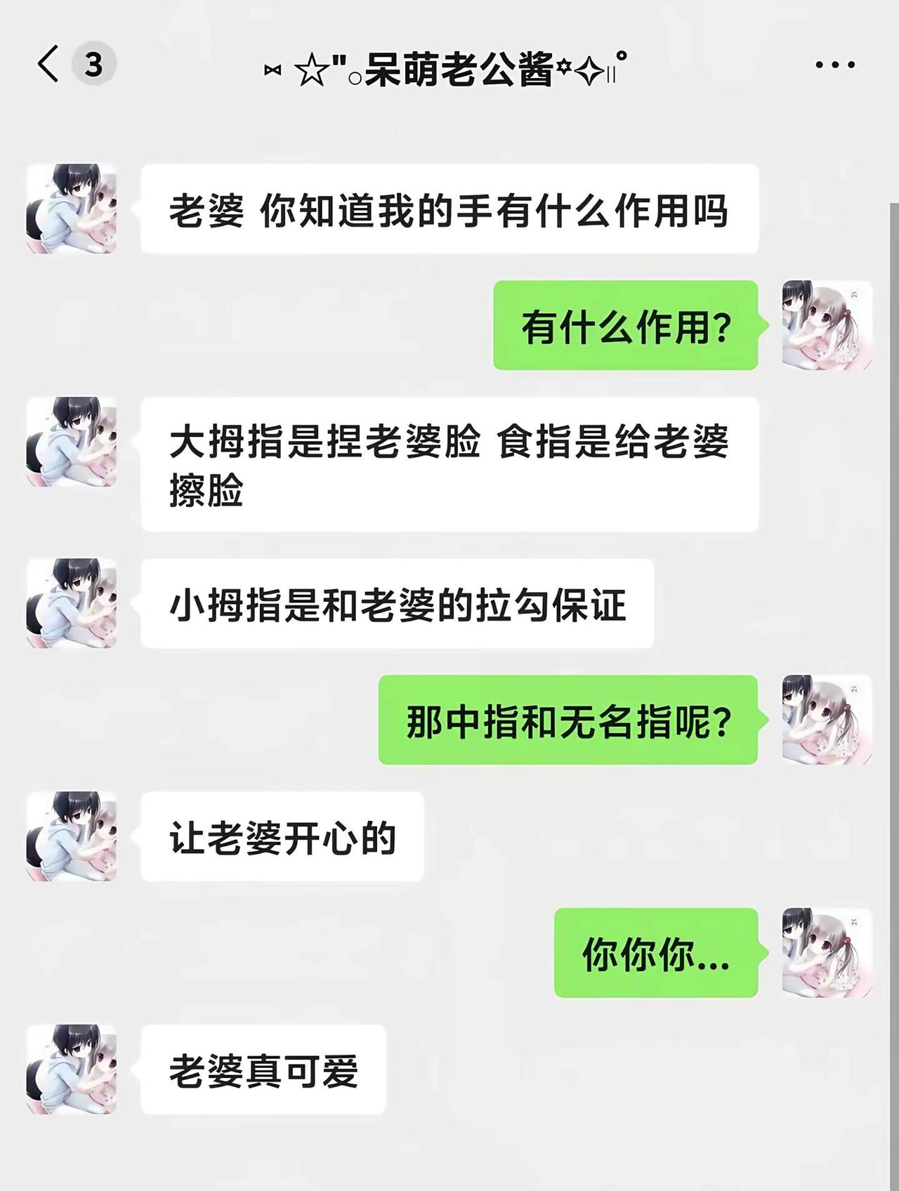 你你你…