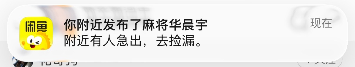 怎么出？ 