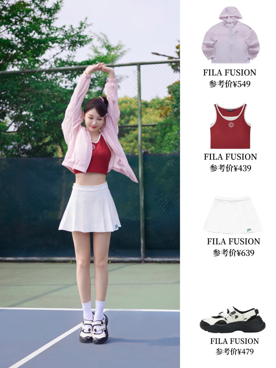徐梦洁三则私服 | 依旧是元气少女穿搭模板