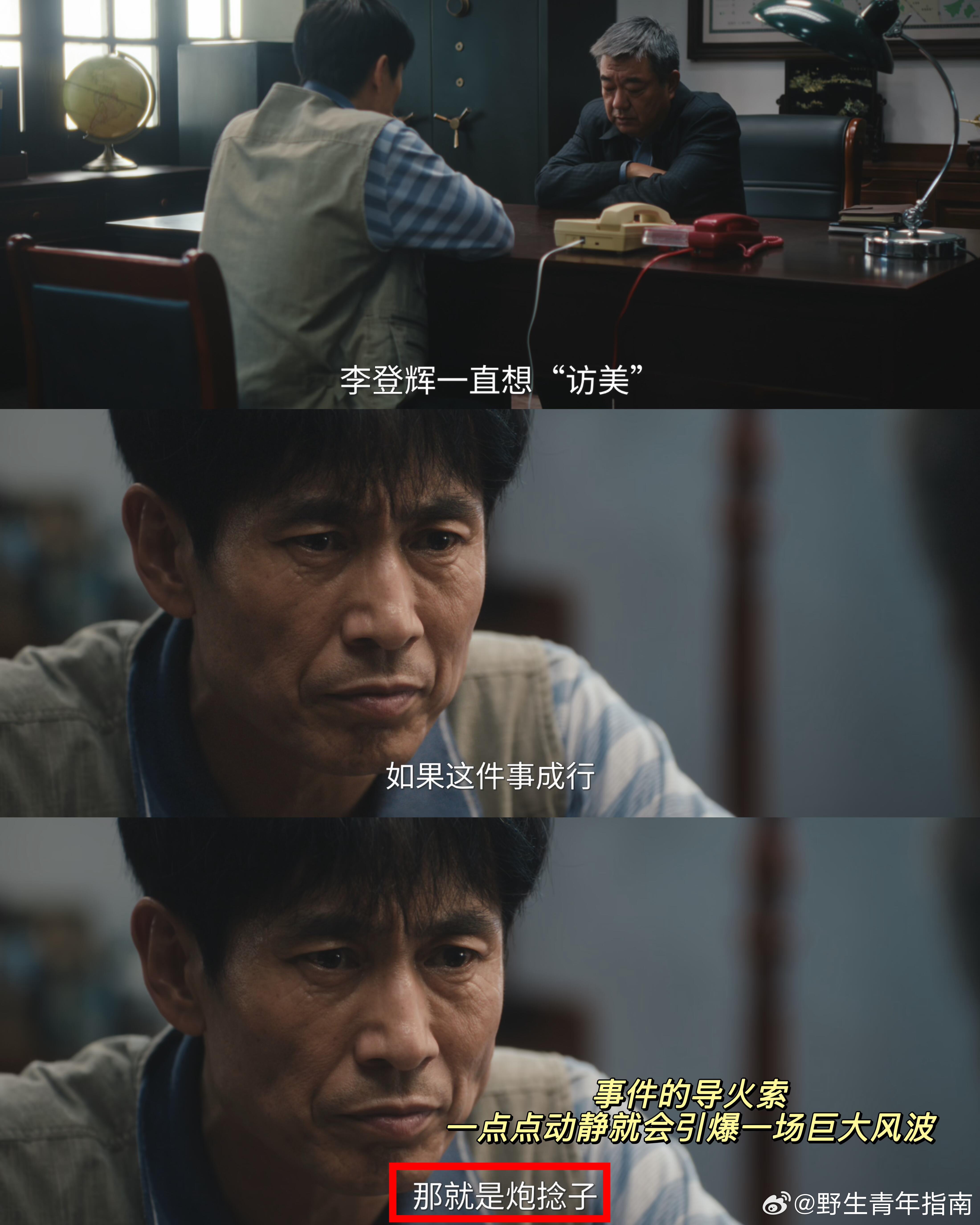 交锋间谍伪装摄影师偷拍案原型电视剧交锋 这部剧最厉害的地方在于，它没有把间谍塑造