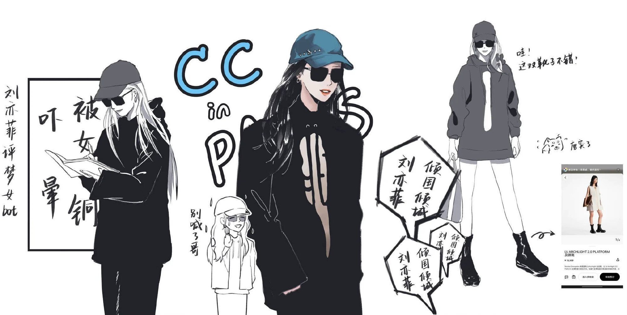 梗来源2023.3.5这次是吧· 