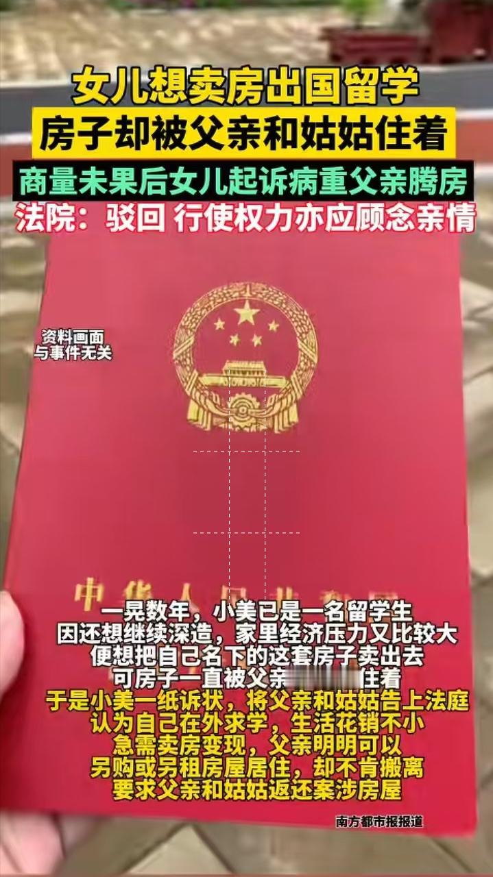 广东珠海，女子本科留学即将毕业，想要继续深造，离异母亲却无力提供经济支持。女子想