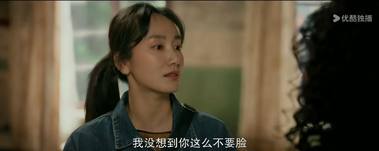 当年方婉之、李娟看不上刘柱，郝倩倩也看不上，却被迫低头。现在她私会他人，是咎由自