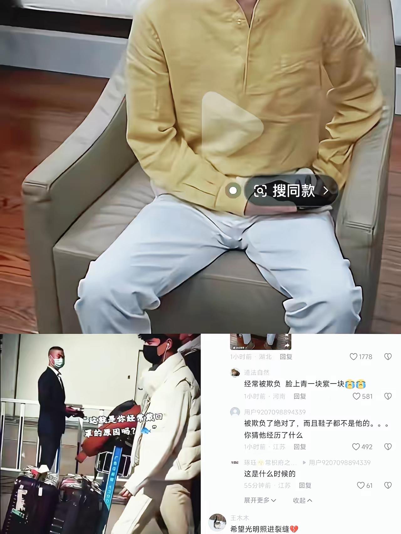 这孩子到底藏了多少没说出口的委屈啊！北京大冬天的风跟刀子似的，别人裹得像粽子，就