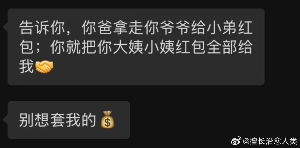 求救  妈妈这样发消息给我，我该怎么回复….. 