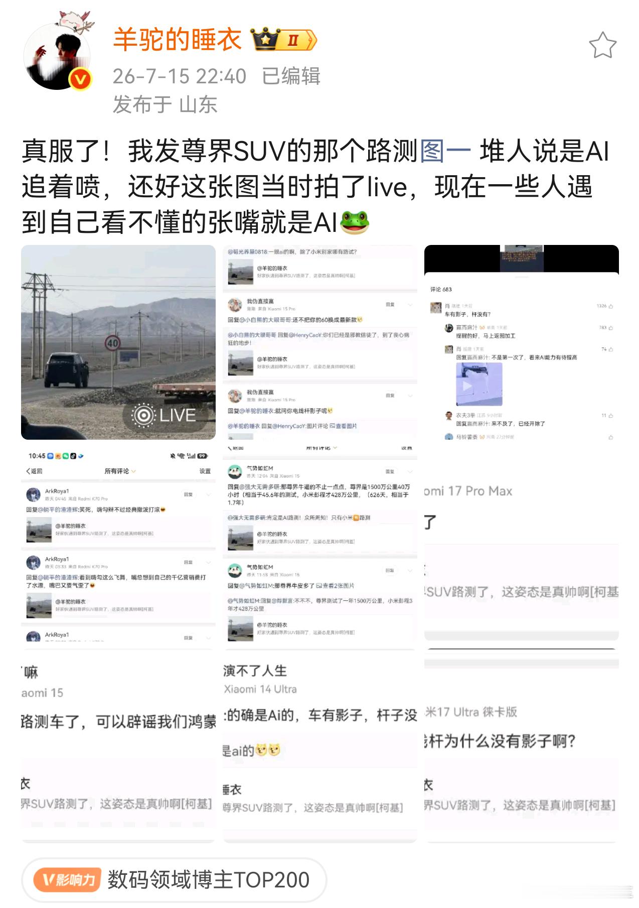 AI大脑是这样的