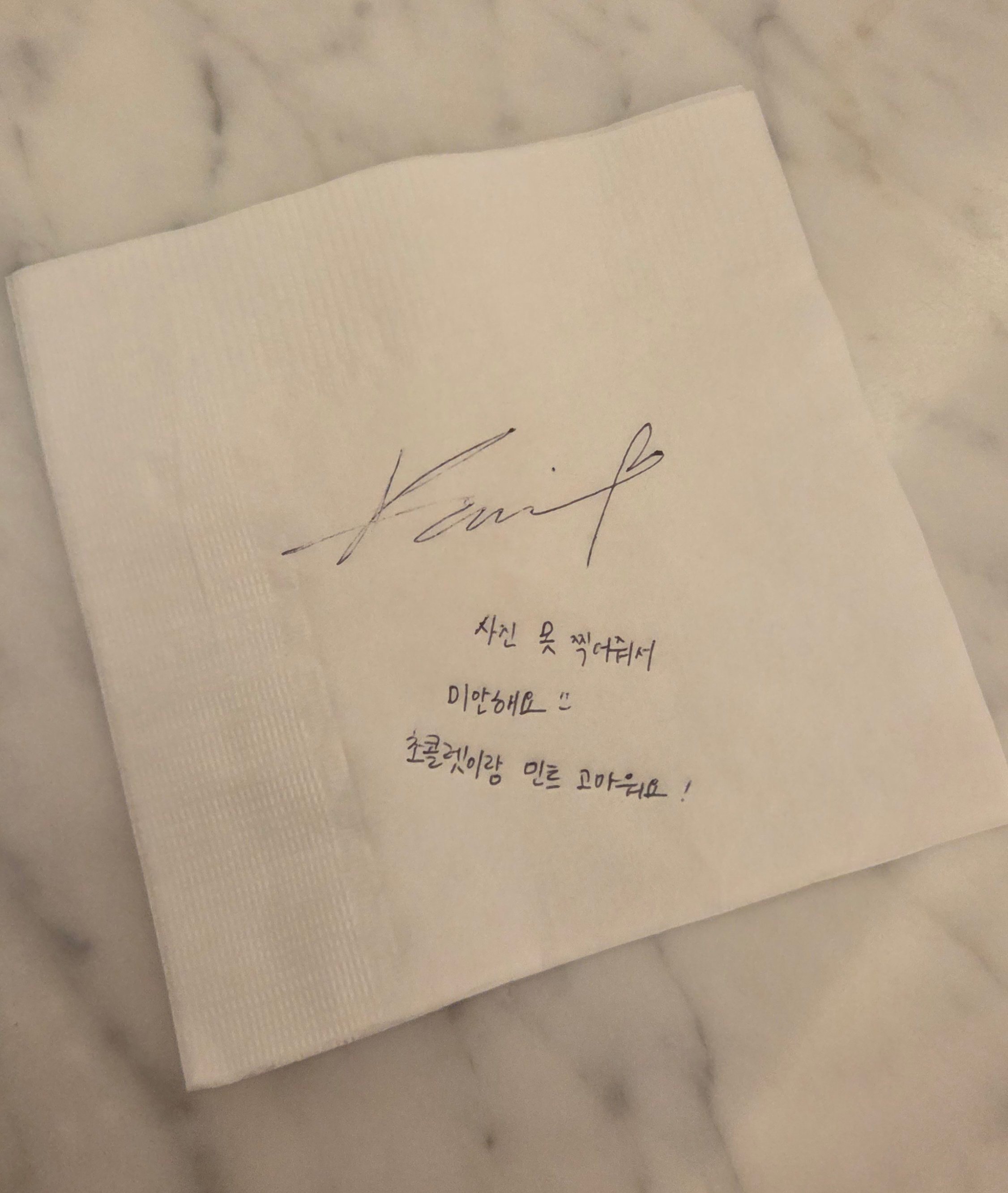 “在和朋友们约好见面的咖啡店里看到了Karina🫶..朋友急忙把写在纸上的信，