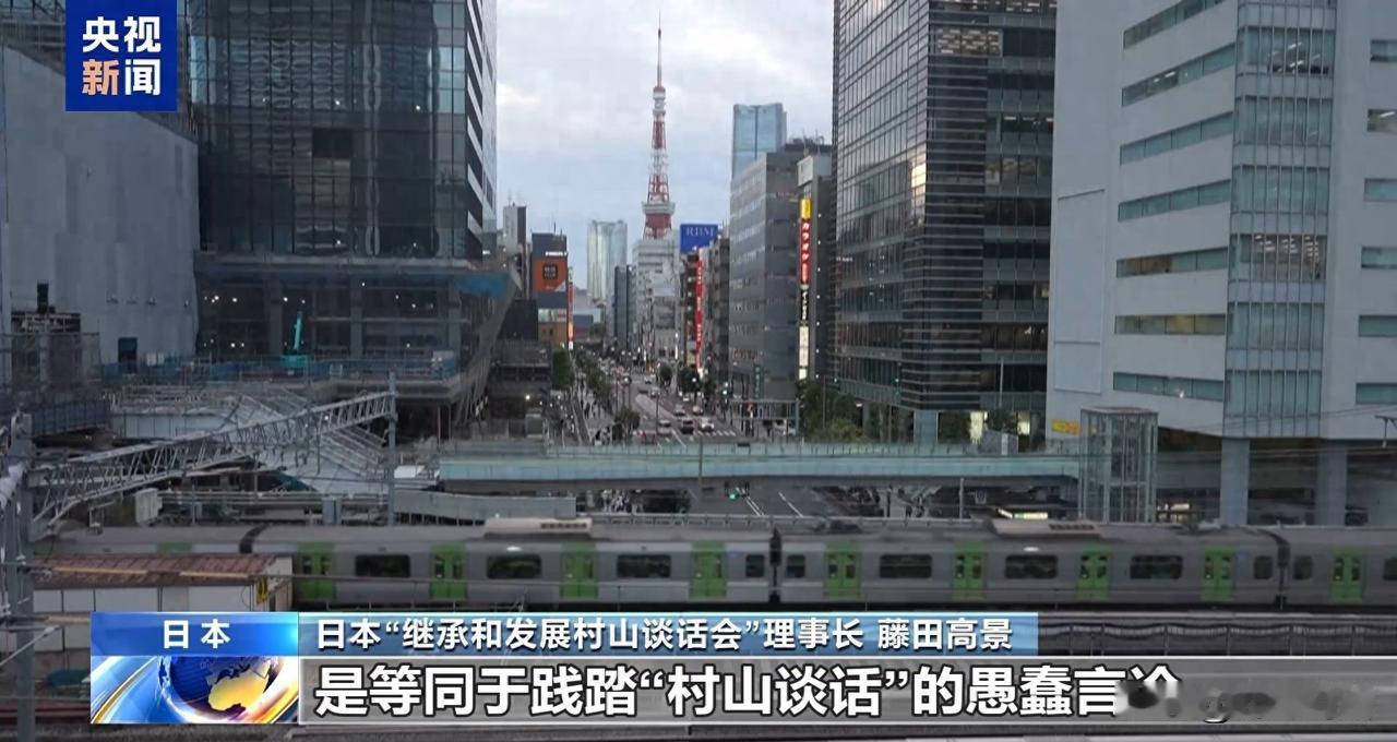日本高官乱说话，历史问题又冒头，两国关系再降温。
日本首相高市早苗在国会提到台湾