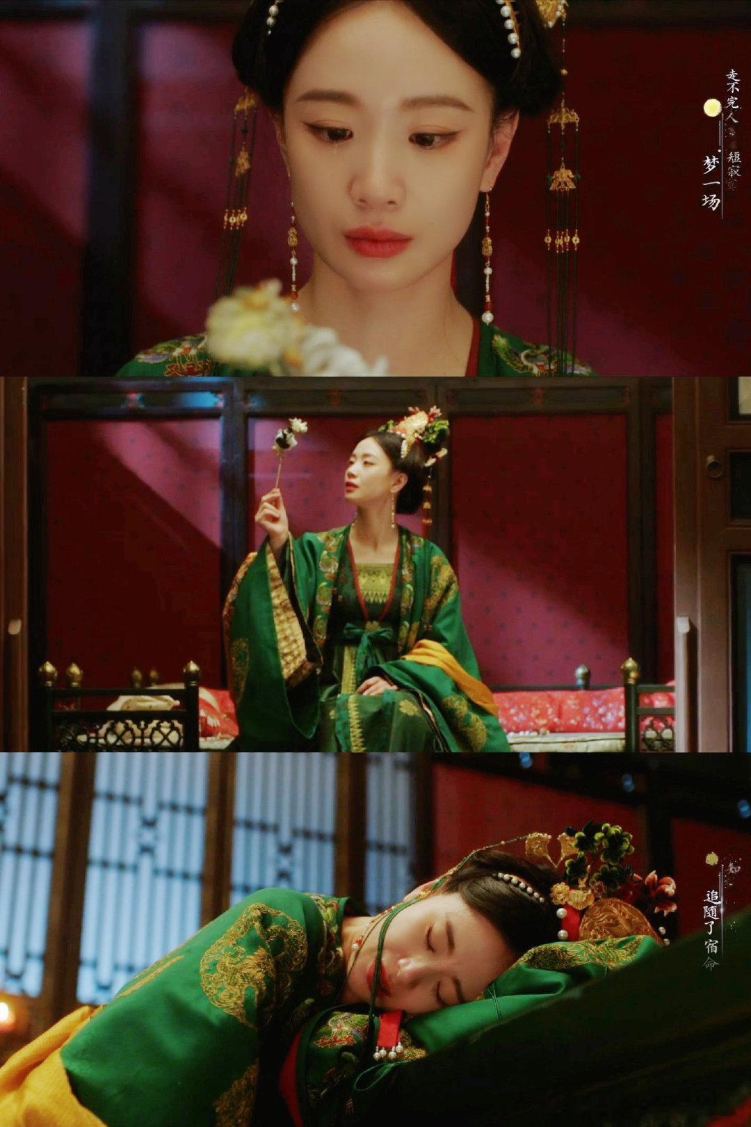 #分手吧爱情的苦长公主别吃了#真的很心疼长公主了，为什么受尽了痛苦，还有经历这样