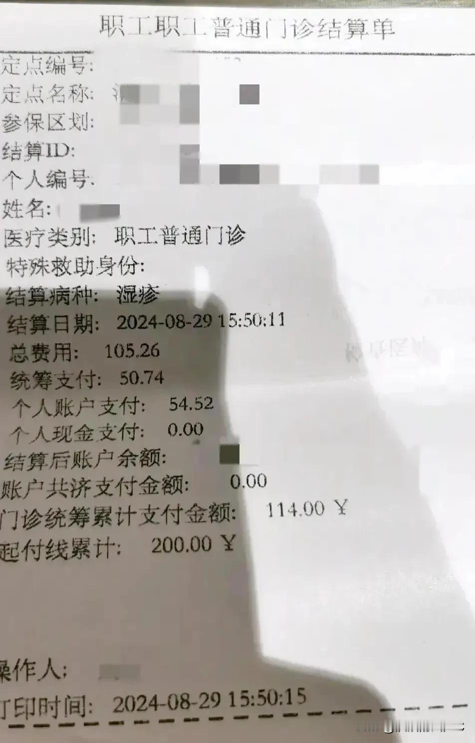 卫健系统一朋友前两天告诉我：现在很多医院不敢多收病人，收的越多赔的越多，我有点半
