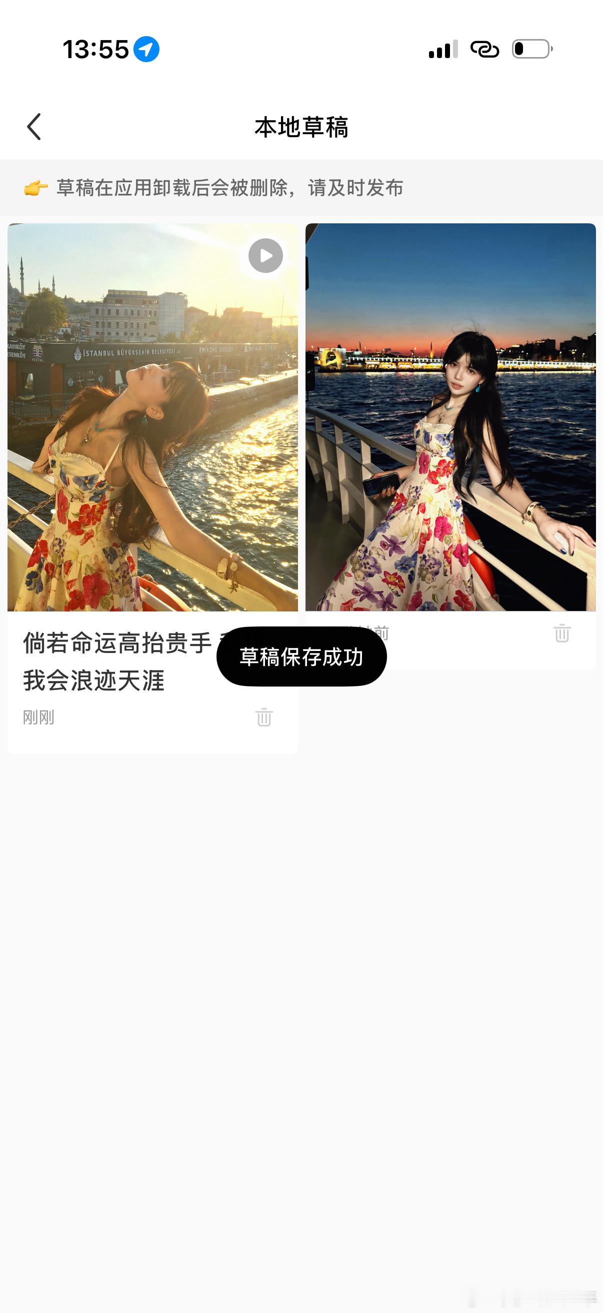 封面选择谁！ 
